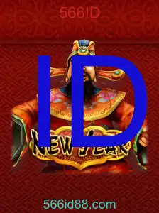 NewYear